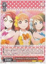 LSS(2)赤 ‘WONDERFUL STORIES’梨子&amp;千歌&amp;曜(R)(W53-039)の画像