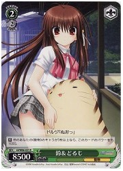 LB(2)緑　鈴&amp;どるじ(R)(W06-031)の画像