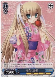 LBT青　浴衣の沙耶(TD)(W06-102)の画像