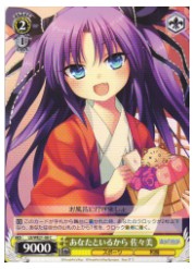 LBE(3)黄　あなたといるから　佐々美(C)(WE21-08)の画像