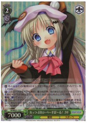 LBE(3)緑　れっつ・ぷれい・べーすぼーる　!　クド(ホイル)(WE21-15)の画像