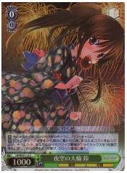 LBE(3)緑　夜空の大輪　鈴(ホイル)(WE21-12)の画像
