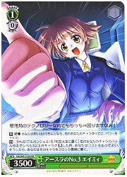 NA(2)緑　アースラのNo.3 エイミィ(RR)(W12-026)の画像