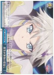 ND(5)青 我等が渾身の恩返し(CR)(W67-095)の画像