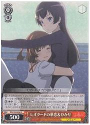 RSL(1)赤 レオタードの華恋&amp;ひかり(R)(S56-038)の画像