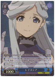 LHE(1)青　レイネシア(ホイル)(SE20-36)の画像