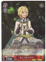 LHE(1)赤　ルンデルハウス(C)(SE20-16)の画像