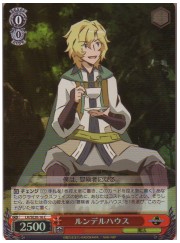 LHE(1)赤　ルンデルハウス(ホイル)(SE20-16)の画像