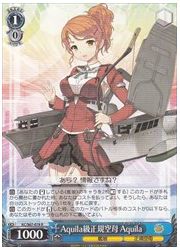 KC(4)青 Aquila級正規空母 Aquila(R)(S67-078)の画像