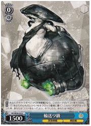 KCE(1)青　輸送ワ級(U)(SE28-35)の画像