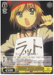 MKE(3)黄　ラ・・・・・・？(R)(SE29-04)の画像