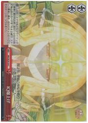 MKE(3)赤 IQ爆上げ(ホイル)(SE29-39)の画像