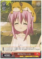 MKE(3)赤 ゆけむりシャロ(C)(SE29-34)の画像