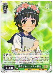 RG(1)緑　優秀なオペレーター 初春(RR)(W10-026)の画像