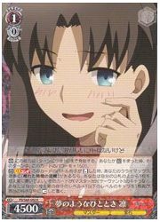 FSHF(1)赤 夢のようなひととき 凛(R)(S64-060)の画像