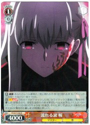 FSHF(2)赤 流れる涙 桜(R)(S77-048)の画像