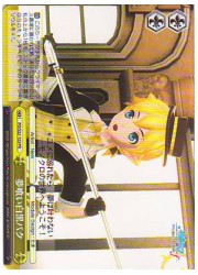 PD(1)黄 夢喰い白黒バク(S22/123PR)の画像