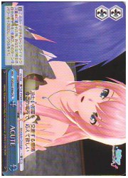 PD(1)青 ACUTE(S22/098aCR)の画像