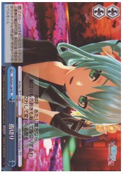 PD限青　指切り(PR)(S29-128)の画像