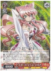 SG(4)赤 ‘アガートラーム’マリア(R)(W52-058)の画像