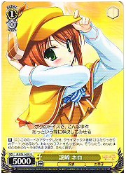 MK(1)黄　譲崎ネロ(R)(S11-005)の画像