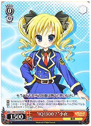 MK(1)赤　‘IQ1300?’小衣(R)(S11-053)の画像