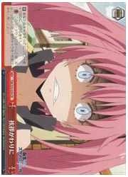 TSK(1)赤 挨拶がわりに(CR)(S70-059)の画像