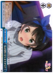 KNK(1)青 私は覚悟できてますから!!!(CR)(W86-099)の画像