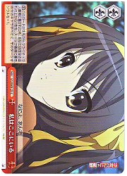 SYE1赤　私はここにいる(CC)(WE09-20)の画像