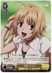 CNE(1)黄　大沢マリア(C)(SE02-07)の画像