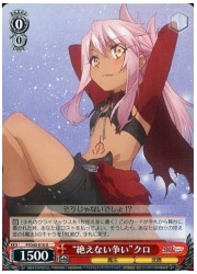 PI(1)赤　‘絶えない争い’クロ(U)(S40-016)の画像