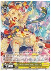 BD(3)黄 ‘とびっきりの元気をあげる!’弦巻こころ(RR)(W63-001)の画像