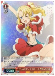 SBY(2)赤 二人のサンタクロース 豊浜のどか(SR)(W77-055S)の画像