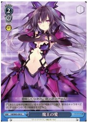 Fdl(1)青 魔王の愛(U)(W65-099)の画像