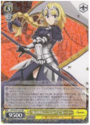 APO(1)黄 ‘我が神はここにありて’ルーラー(RR)(S53-002)の画像