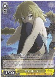 APO(1)黄 ‘聖女’ルーラー(RR)(S53-001)の画像