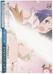 TL(1)青 ビリビリハプニング(CR)(W37-099)の画像