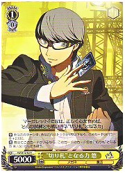 P4E(2)黄　‘切り札’となる力 悠(R)(SE12-02)の画像