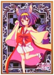 きゃらスリーブマットシリーズ　ノーゲームノーライフ　いづな(MT059)の画像