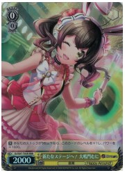 DJT(1)黄　新たなステージへ！ 大鳴門むに(RRR)(S97-T03R)の画像