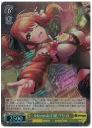 DJT(1)黄　Merm4id 瀬戸リカ(RRR)(S97-T03R)の画像