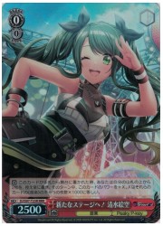 DJT(1)赤　新たなステージへ 清水絵空(RRR)(S97-T023R)の画像