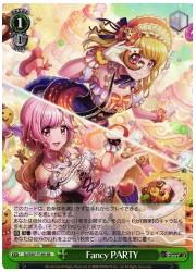 DJT(1)緑　Fancy PARTY(SR)(S97-T19R)の画像