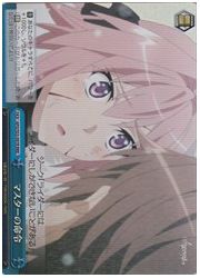 APO(1)青 マスターの命令(RRR)(S53-097R)の画像