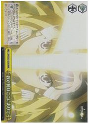 APO(1)黄 我が神はここにありて(RRR)(S53-023R)の画像