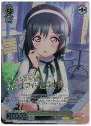 LNJE(2)黄 まるで夢みたいです 三船栞子(FP)(WE39-015FP)の画像