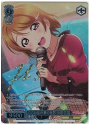 LLE(5)青　ここは私の夢の世界 小泉花陽(FP)(WE39-059FP)の画像