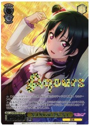 LSSE(3)黄　堕天使の雨 津島善子(FP)(WE39-005FP)の画像