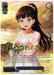 LSSE(3)青　‘思いを新たに’黒澤ダイヤ(FP)(WE39-044FP)の画像