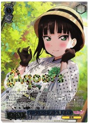 LSSE(3)青　ルージュにくちづけ 黒澤ダイヤ(FP)(WE39-056FP)の画像